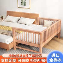 Beech wood children childrens baby stitching big bed solid wood baby bed girl princess bed widened bed widen artifact