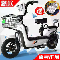 Electric bicycle lithium battery electric car 48V volt battery car Adult men and womens scooter long-distance runner