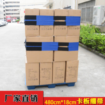  Blue Oxford cloth tray strap instead of stretch film pallet strap Cargo strap bandage Fixed cargo