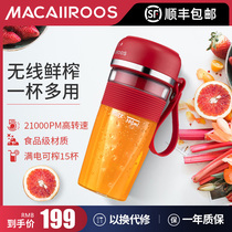 Mecaro juicer household fruit small multifunctional portable mini juice cup electric frying juicer