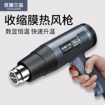 Elegant blue digital display hot air gun small film portable drying gun high power industrial heat shrink film hair dryer baking gun