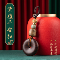 Small leaf rosewood car key pendant safety buckle Mens high-grade handmade lanyard Agarwood transporter Bodhi keychain