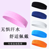 Sweat-absorbing and breathable sports hair band headband summer men and women running fitness basketball badminton hair band headband fitness