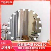 Round makeup mirror Desktop led lamp ins with lamp Net red mirror Dressing mirror Make-up light makeup lamp