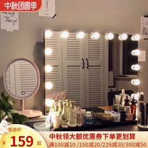 Net red makeup mirror desktop LED light mirror vanity mirror bulb large home girl dormitory light mirror desktop