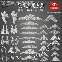 Eurostyle living room plaster corner floral sculpted floral relief line wall flower light disc suspended ceiling Background wall Decorative Flowers Corner