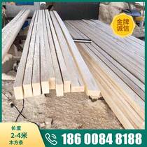 Construction site wood 4*9 construction engineering support mold wood square strip 5*10 white pine spruce solid wood frame springboard pad wood block