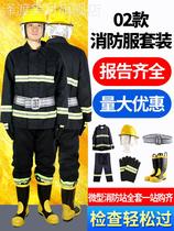 02-type fire-fighting clothing five-piece suit 3c certification 14 fire-fighting clothing fire protection clothing 17 combat clothing fire-resistant clothing