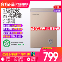 Haixin BD BC-100NUD Home Reduced Frost Freezer Small Mini Quick-quick freshness Freshness First-class Microcream Freezer