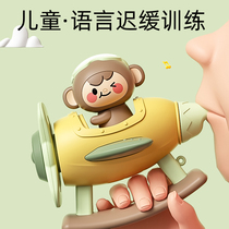 Childrens toys baby language delay speech training teaching aids stimulate exercise children early education expression artifact learning