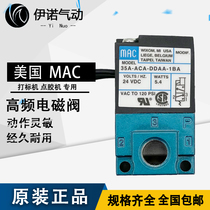  MAC high frequency pneumatic solenoid valve 35A-ACA-DDAA DDBA DDFA-1ba marking machine 24V United States CLSF