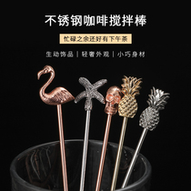 Stainless steel mixing bar bar barter Net red ins long drink stick cocktail juice cold drink mixing spoon stick