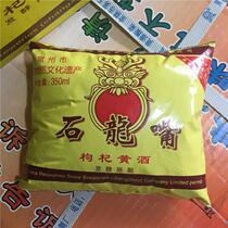 Changzhou Shilong mouth wolfberry rice wine 350ml * 40 bags of Jiangsu specialty brewing wine China Resources Snow cooking