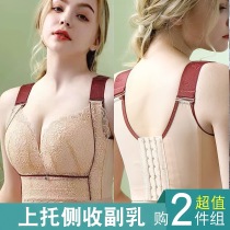 Adjusted Type of underwear Female collection Breast Correction Chest Torno Steel Ring Upper-to-large-size Poly-Breast Proof Sagging Bra Hood