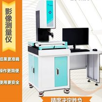 sfmit Sanfeng imager high-precision image measuring instrument contour projection optics two-dimensional parts manual Imager