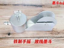 Iron ink bucket line ink bucket woodworking ink bucket decoration ink bucket special design not dirty hands