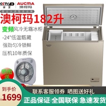 AUCMA BC BD-182WHEX air-cooled NoFrost horizontal freezer refrigerated and frozen household frequency conversion freezer