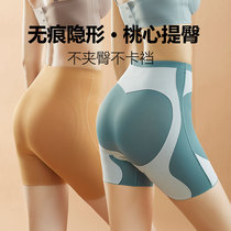 High-waisted buttocks underwear womens hip hips hips small belly strong body shaping belly pants body shaping waist