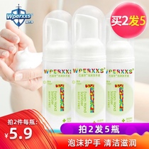 Foam hand sanitizer antibacterial cleansing Glycerin Moisturizing hand care Travel pressing portable package(buy 2 rounds of 5)