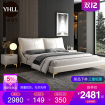 Leather bed real leather bed Nordic simple modern light luxury bed double wedding bed front layer cowhide high-grade soft bag master bedroom Queen bed