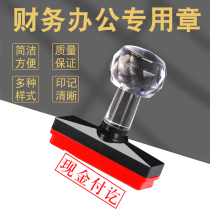 Financial Cash Payment Receipt Seal Transfer Invalidation Chapter Controlled Document Annex Chapter Accounting Cashier Bookkeeping Original copy of Receipt Audited Payment Account Chapter Audited Payment Seal