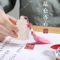 Set to make Snow Flower Frozen Stone Seal Personal Name Seal Individual Custom Calligraphy Character Painting Tibetan Book Private Chapter And Signature Seal Name Seal Name Zhang Gufeng National Wind New Year Gift Print Seal Engraving Seal Engraving Seal Engraving Seal Engraving Seal Engraving Seal Engraving Seal Engraving Seal