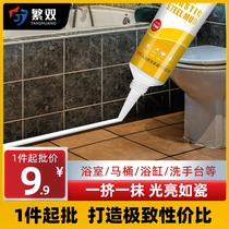 Plastic steel mud waterproof mildew proof kitchen toilet toilet toilet leak-proof and leak-proof sealing ceramic glue plugging King King glue mud
