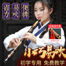 Xiao musical instrument beginner Zizhu Xiao professional zero-based introduction Flute gf tune eight holes six holes Xiao ancient style Nan Xiao musical instrument