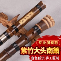 Nanxiao musical instrument Professional performance Zizhu Genxiao musical instrument GF tune big head Xiao Six eight holes two festive refined hole Xiao
