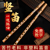 Clarinet 6-hole beginner bamboo flute children students zero foundation entry professional F tune g six-hole c treble recorder instrument