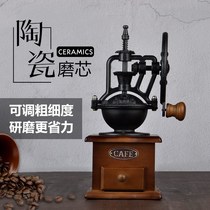 Retro big shake wheel manual bean grinder hand shake coffee bean grinder ceramic cast iron core household Mill