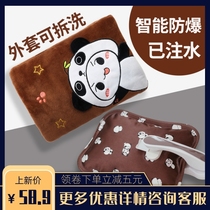 Rechargeable hot water bag warm hand Bao anti-explosion adult warm water protection belt warm Palace baby warm lumbar warm stomach lady
