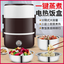 Electric lunch box without water heating and heat preservation plug-in stainless steel office workers portable rice artifact Rice delivery