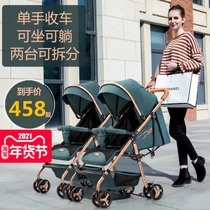 Double childrens quad bike Childrens split car Twin bike 1-2 years old trolley Male and female baby shock absorber