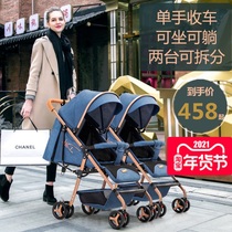 Childrens double four-wheeled car can lie down and sit twin trolleys can be split car Baby moped Universal family