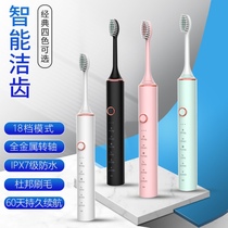 Waterproof couple baby and young couple electric toothbrush adult colorful light sonic soft bristle brush soft bristle adult children