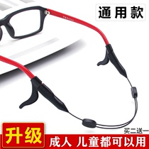 Glasses non-slip rope Sports play drifting glasses leg fixed non-slip anti-fall strap Ear hook cover children hang rope