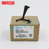 Ricoh original MP 2014 D AD EN kirder 1120 paper box with paper sensor lever
