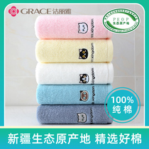 Jielia cotton towel cotton thick face towel children men and women household couples wash towel soft water