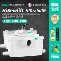 Wile imported household sewage lifter Villa basement toilet sewage lifting pump automatic kitchen sewage