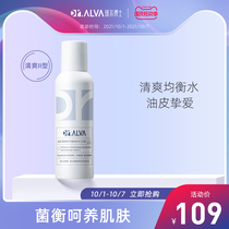 Dr. Alva Freda Aier Probiotics Toner for Men and Women Hydrating Moisturizing and Shrinking Pores Clear Toner