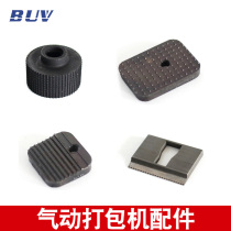 BUV-A19 B19 pneumatic baler accessories tension wheel cutter tension tooth plate welding tooth plate accessories baler universal air nozzle