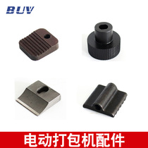 BUV-JD electric baler accessories tensioning wheel cutter tensioning tooth plate welding tooth plate battery accessories general consumables