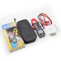Multifunctional clamp meter multimeter digital high precision automatic anti-burn clamp universal meter capacitance meter MT699C