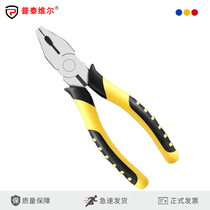 Tiger pliers 6 electrician 8 inch labor-saving Tiger pliers multifunctional industrial hand pliers hardware tools