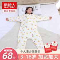 Antarctic sleeping bag childrens summer thin split legs summer gauze anti-kick artifact in the big child primary school baby