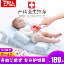  Antarctic baby anti-vomiting milk slope pad artifact Baby anti-overflow milk pillow slope bed newborn anti-choking milk pad