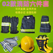97 02 type fire suit suit firefighter combat suit Fire protection suit Thick six 6-piece set miniature fire station