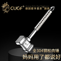 German CUGF home 304 stainless steel pine meatball hammered with hammered hammer tool Divine Instrumental Kitchen Broken Ribs
