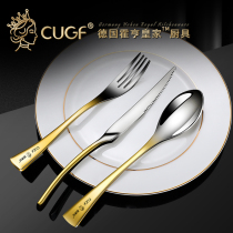 German CUGF Western steak knife 304 stainless steel fork spoon three-piece household European knife and fork plate two-piece set